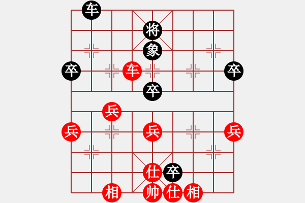 象棋棋譜圖片：和誰下棋(9星)-負(fù)-棋贏天下(9星) - 步數(shù)：70 