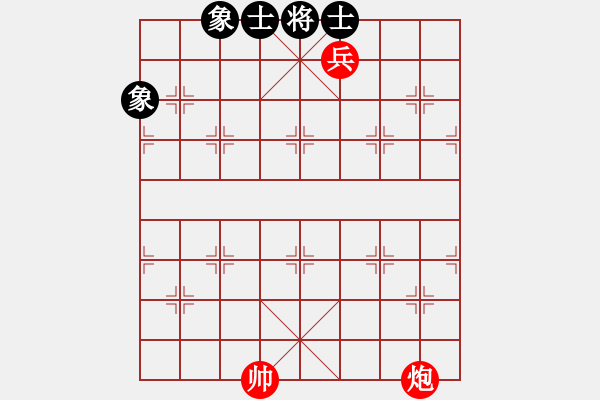 象棋棋譜圖片：第四部分：炮兵類第六局：炮低兵巧勝士象全之三 - 步數(shù)：0 