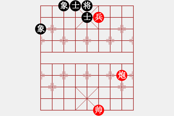 象棋棋譜圖片：第四部分：炮兵類第六局：炮低兵巧勝士象全之三 - 步數(shù)：10 