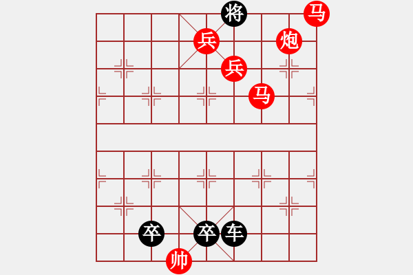 象棋棋譜圖片：F. 檳榔攤老板－難度低：第160局 - 步數(shù)：0 