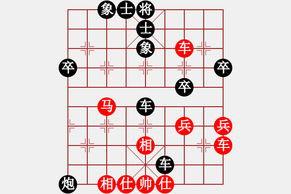 象棋棋譜圖片：湖北隊(duì) 左文靜 負(fù) 廣東碧桂園象棋二隊(duì) 時(shí)鳳蘭 - 步數(shù)：50 