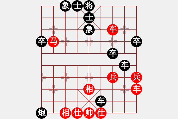 象棋棋譜圖片：湖北隊(duì) 左文靜 負(fù) 廣東碧桂園象棋二隊(duì) 時(shí)鳳蘭 - 步數(shù)：52 