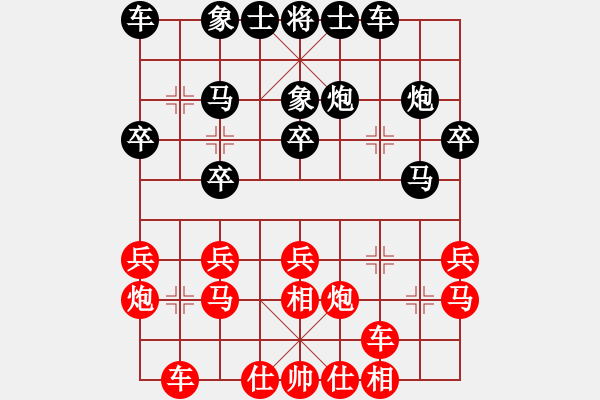 象棋棋譜圖片：莊玉庭 先和 蔣川 - 步數(shù)：20 