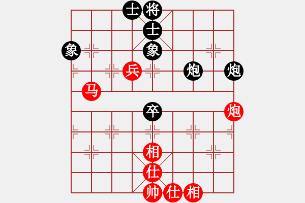 象棋棋譜圖片：莊玉庭 先和 蔣川 - 步數(shù)：74 