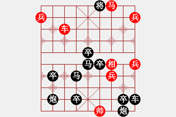 象棋棋譜圖片：三、非連照勝局共（31局）第26局 車馬探九宮 倪亞東 - 步數(shù)：30 