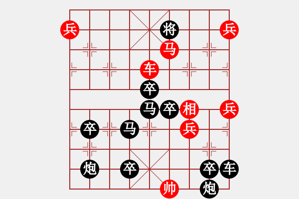 象棋棋譜圖片：三、非連照勝局共（31局）第26局 車馬探九宮 倪亞東 - 步數(shù)：40 