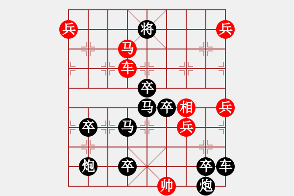 象棋棋譜圖片：三、非連照勝局共（31局）第26局 車馬探九宮 倪亞東 - 步數(shù)：50 