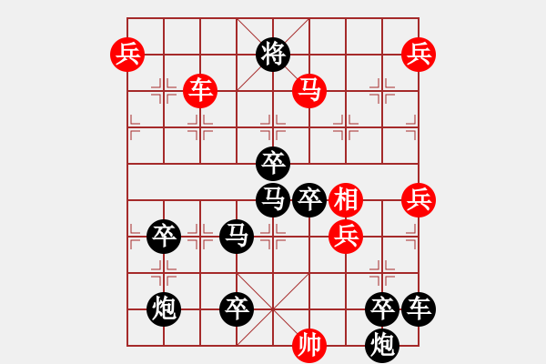 象棋棋譜圖片：三、非連照勝局共（31局）第26局 車馬探九宮 倪亞東 - 步數(shù)：70 