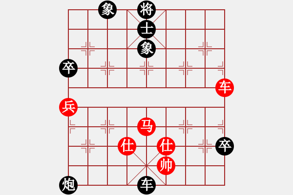 象棋棋譜圖片：多聞熏習(xí)(5r)-負(fù)-會(huì)友開心(9級(jí)) - 步數(shù)：110 