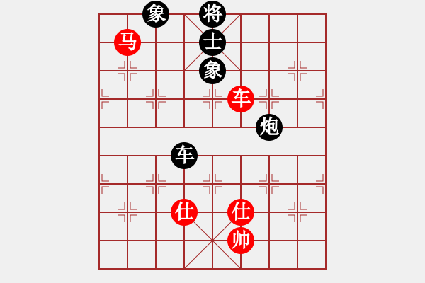 象棋棋譜圖片：多聞熏習(xí)(5r)-負(fù)-會(huì)友開心(9級(jí)) - 步數(shù)：130 