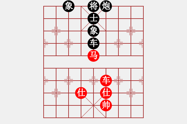 象棋棋譜圖片：多聞熏習(xí)(5r)-負(fù)-會(huì)友開心(9級(jí)) - 步數(shù)：140 