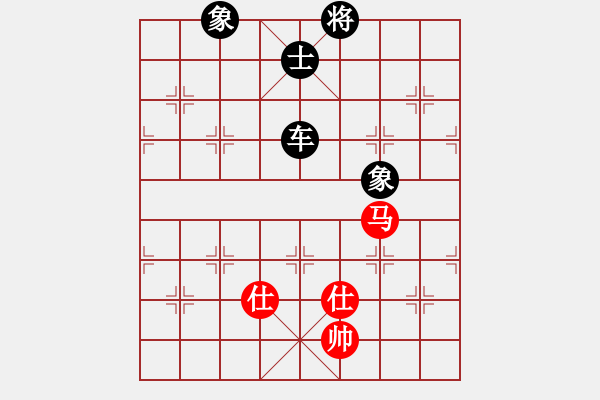 象棋棋譜圖片：多聞熏習(xí)(5r)-負(fù)-會(huì)友開心(9級(jí)) - 步數(shù)：144 