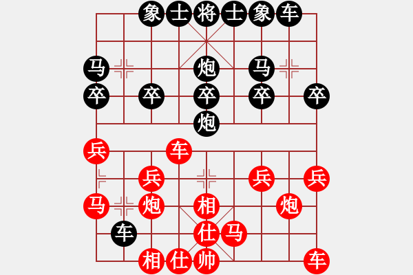 象棋棋譜圖片：多聞熏習(xí)(5r)-負(fù)-會(huì)友開心(9級(jí)) - 步數(shù)：20 