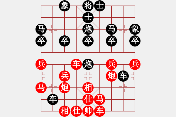 象棋棋譜圖片：多聞熏習(xí)(5r)-負(fù)-會(huì)友開心(9級(jí)) - 步數(shù)：30 