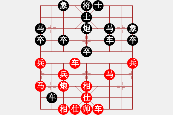 象棋棋譜圖片：多聞熏習(xí)(5r)-負(fù)-會(huì)友開心(9級(jí)) - 步數(shù)：40 