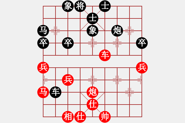 象棋棋譜圖片：多聞熏習(xí)(5r)-負(fù)-會(huì)友開心(9級(jí)) - 步數(shù)：60 