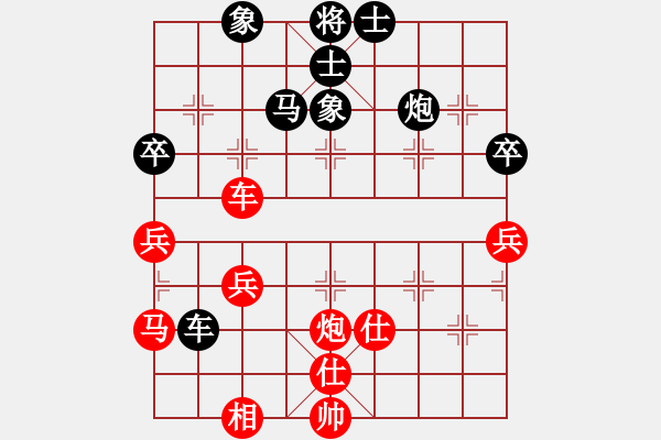 象棋棋譜圖片：多聞熏習(xí)(5r)-負(fù)-會(huì)友開心(9級(jí)) - 步數(shù)：70 