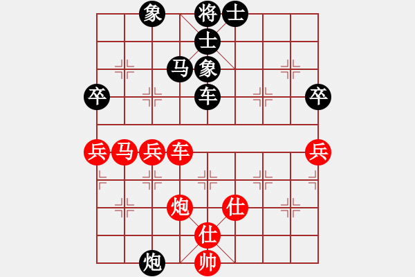 象棋棋譜圖片：多聞熏習(xí)(5r)-負(fù)-會(huì)友開心(9級(jí)) - 步數(shù)：80 