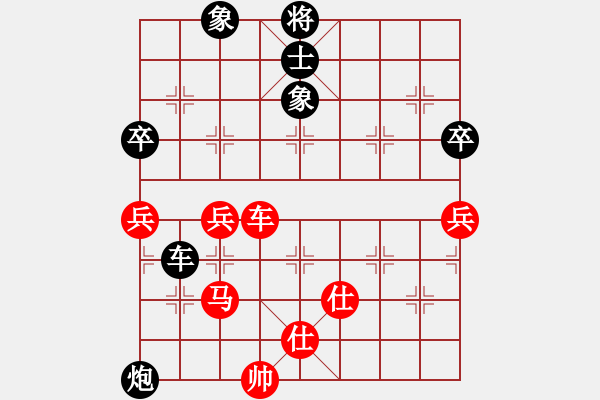 象棋棋譜圖片：多聞熏習(xí)(5r)-負(fù)-會(huì)友開心(9級(jí)) - 步數(shù)：90 