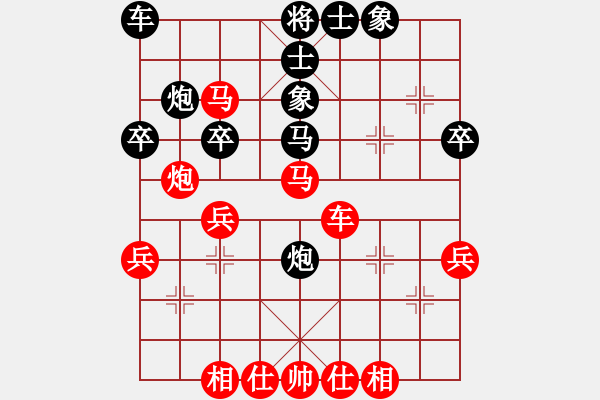 象棋棋譜圖片：中原大帝(無上)-和-宋陸如居士(無上) - 步數(shù)：50 