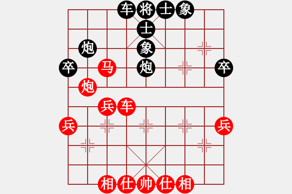 象棋棋譜圖片：中原大帝(無上)-和-宋陸如居士(無上) - 步數(shù)：55 