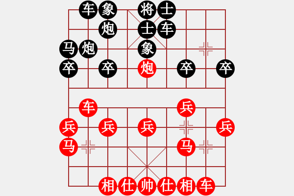 象棋棋譜圖片：與王輝娛樂10分鐘4 - 步數(shù)：20 