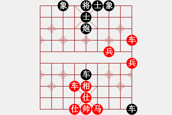 象棋棋譜圖片：與王輝娛樂10分鐘4 - 步數(shù)：70 