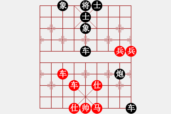 象棋棋譜圖片：與王輝娛樂10分鐘4 - 步數(shù)：80 