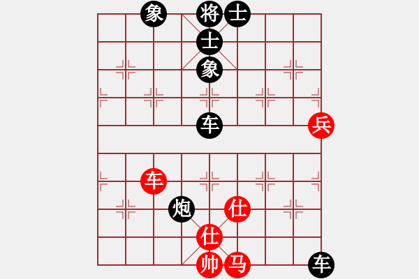 象棋棋譜圖片：與王輝娛樂10分鐘4 - 步數(shù)：90 