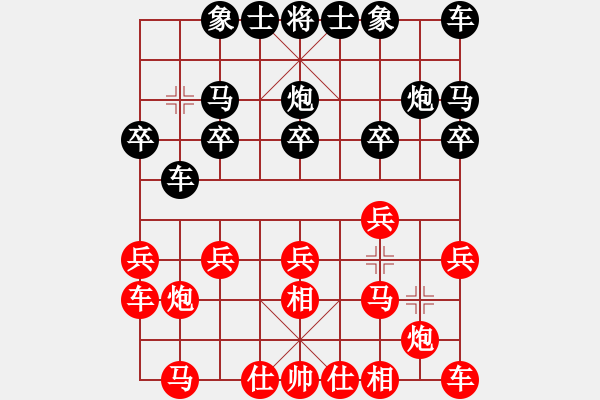 象棋棋譜圖片：飛相局對(duì)中炮 - 步數(shù)：10 