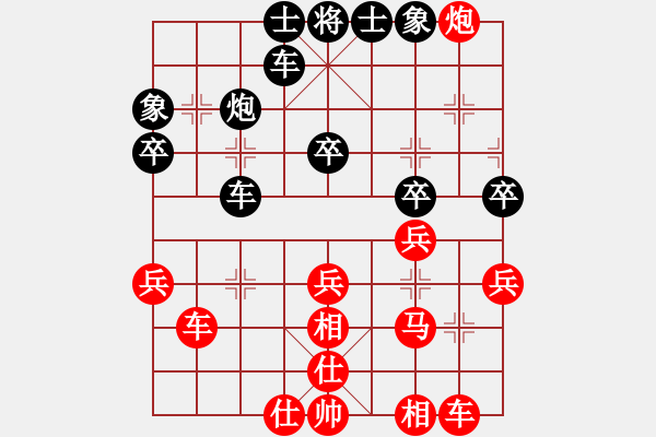 象棋棋譜圖片：飛相局對(duì)中炮 - 步數(shù)：40 