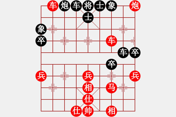 象棋棋譜圖片：飛相局對(duì)中炮 - 步數(shù)：50 