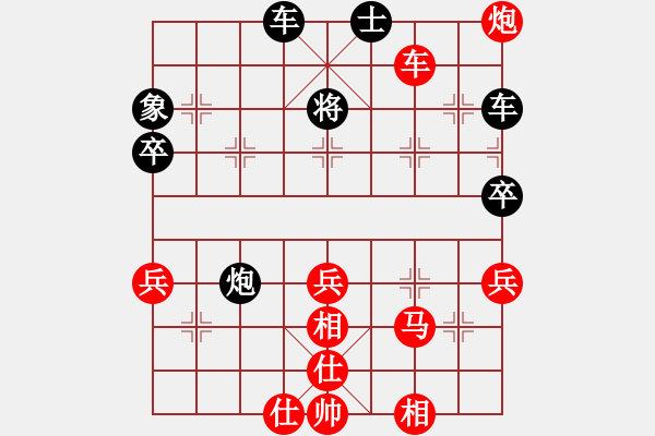 象棋棋譜圖片：飛相局對(duì)中炮 - 步數(shù)：60 