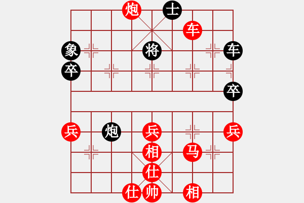 象棋棋譜圖片：飛相局對(duì)中炮 - 步數(shù)：61 