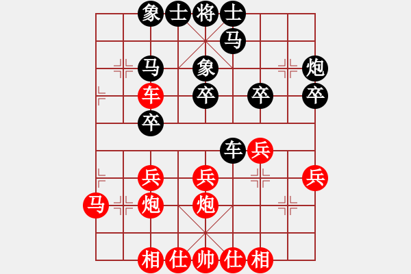 象棋棋譜圖片：棋善八俠(月將)-和-少鉤鈏我(月將)五七炮互進三兵對屏風馬邊卒右馬外盤河 紅左橫車對黑兌邊卒 - 步數(shù)：30 