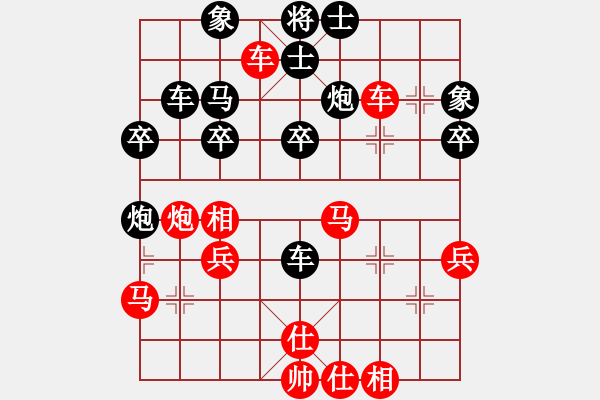 象棋棋譜圖片：小飛貓(人王)-負(fù)-龍行弈林(月將) - 步數(shù)：40 