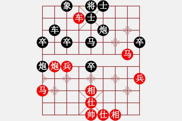 象棋棋譜圖片：小飛貓(人王)-負(fù)-龍行弈林(月將) - 步數(shù)：50 