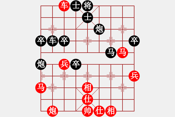 象棋棋譜圖片：小飛貓(人王)-負(fù)-龍行弈林(月將) - 步數(shù)：60 