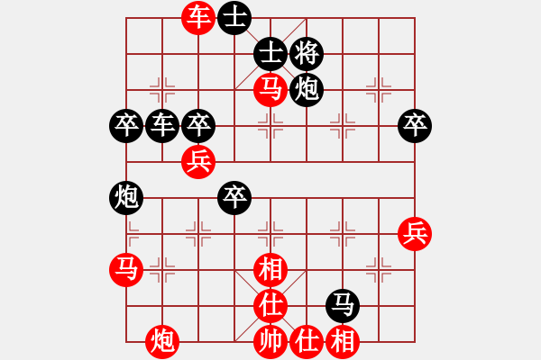 象棋棋譜圖片：小飛貓(人王)-負(fù)-龍行弈林(月將) - 步數(shù)：68 