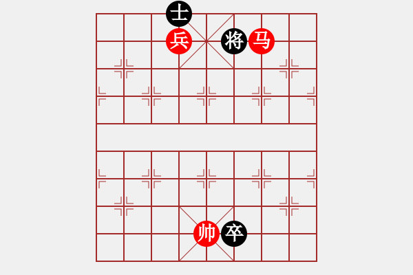 象棋棋譜圖片：第288題 - 象棋巫師魔法學(xué)校Ⅱ - 步數(shù)：10 