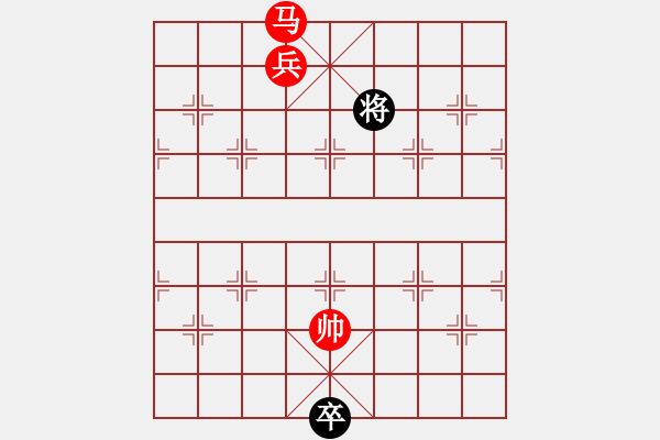 象棋棋譜圖片：第288題 - 象棋巫師魔法學(xué)校Ⅱ - 步數(shù)：20 