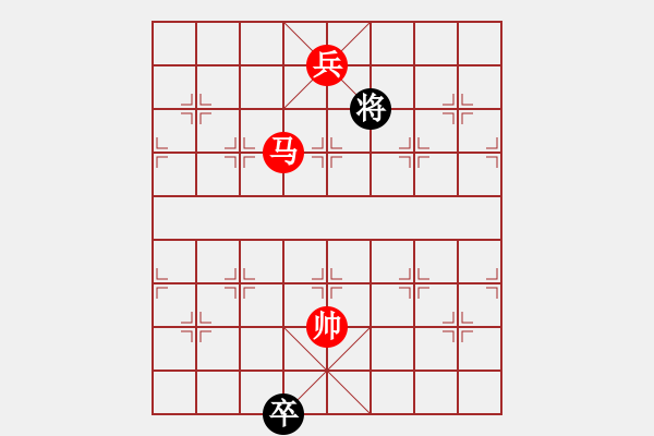 象棋棋譜圖片：第288題 - 象棋巫師魔法學(xué)校Ⅱ - 步數(shù)：27 