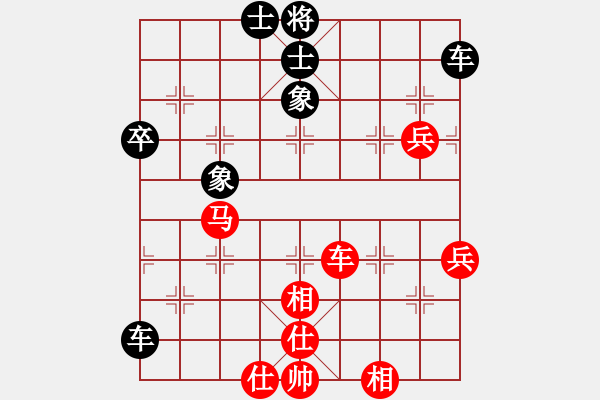 象棋棋譜圖片：大兵小小兵(8段)-和-非官方法(5段) - 步數(shù)：118 