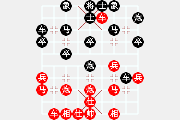 象棋棋譜圖片：大兵小小兵(8段)-和-非官方法(5段) - 步數(shù)：30 