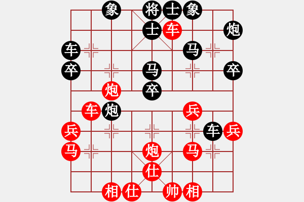 象棋棋譜圖片：大兵小小兵(8段)-和-非官方法(5段) - 步數(shù)：40 