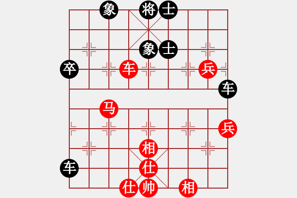 象棋棋譜圖片：大兵小小兵(8段)-和-非官方法(5段) - 步數(shù)：90 