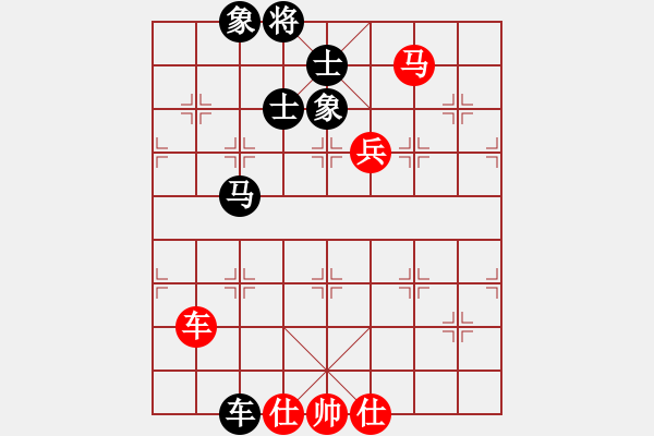 象棋棋譜圖片：青城名劍歡樂(lè)賽決賽第三輪：大盜(1段)-和-收收(4段) - 步數(shù)：110 