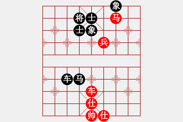 象棋棋譜圖片：青城名劍歡樂(lè)賽決賽第三輪：大盜(1段)-和-收收(4段) - 步數(shù)：130 