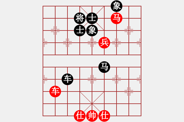 象棋棋譜圖片：青城名劍歡樂(lè)賽決賽第三輪：大盜(1段)-和-收收(4段) - 步數(shù)：140 