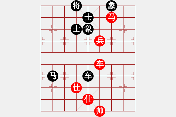 象棋棋譜圖片：青城名劍歡樂(lè)賽決賽第三輪：大盜(1段)-和-收收(4段) - 步數(shù)：160 